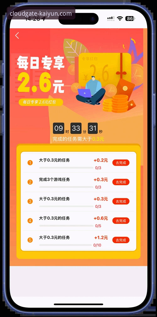 开云体育官方下载安卓版 开云体育官方下载安卓版最新动态:新手用户必看的安装与使用全攻略