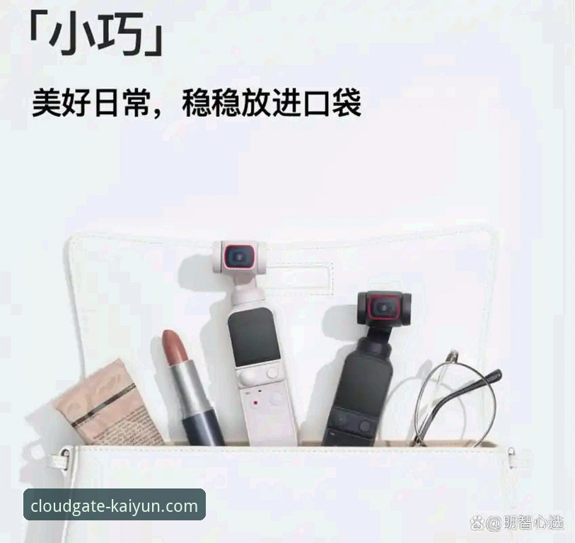 开云体育明智选择评测与操作教程：从下载到对比，手把手教你高效上手