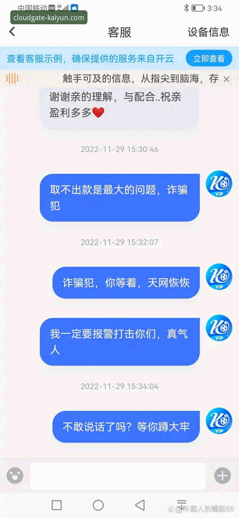 开云体育平台深度解析：如何开启你的无限体育娱乐可能？